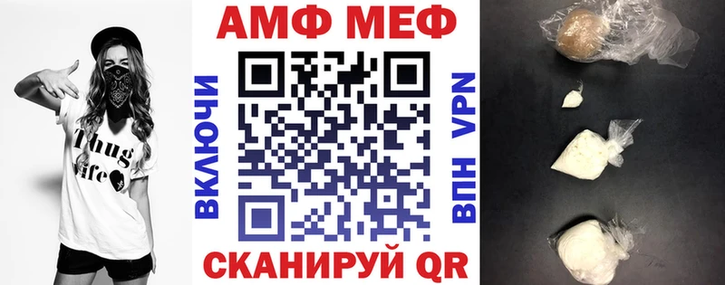 АМФЕТАМИН VHQ  Карпинск 