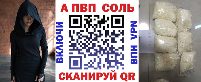 Альфа ПВП СК магазин Карпинск