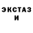Кетамин ketamine Andrey Nagornuy