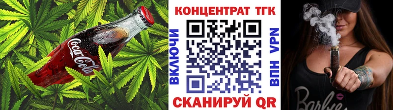 Еда ТГК марихуана  omg маркетплейс  Карпинск 