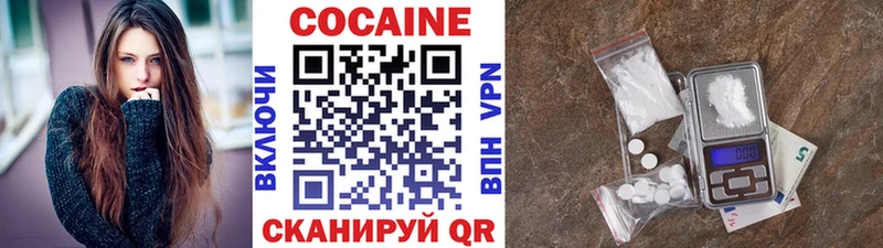 Кокаин 98% наркошоп Карпинск