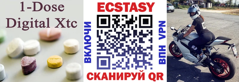 ЭКСТАЗИ TESLA  Карпинск 