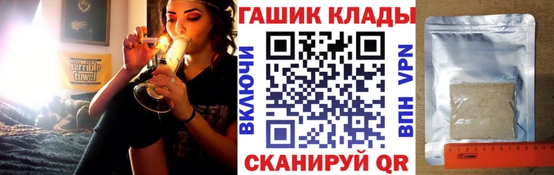 гидра как зайти  Карпинск  ГАШ Ice-O-Lator  наркошоп 