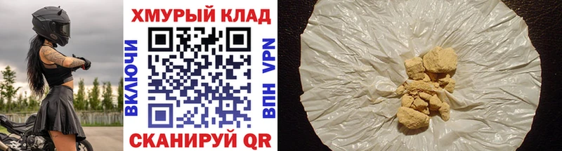 ГЕРОИН Heroin Карпинск