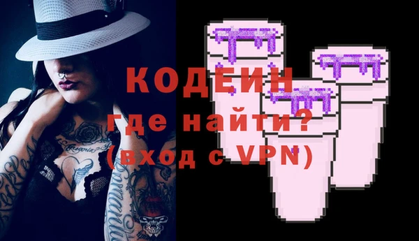 МДМА Беломорск