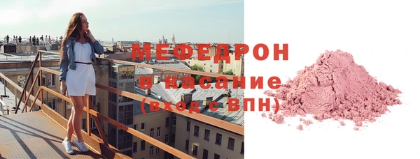 прущие грибы Белокуриха