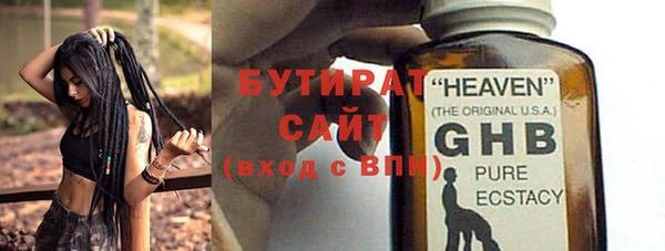 прущие грибы Белокуриха