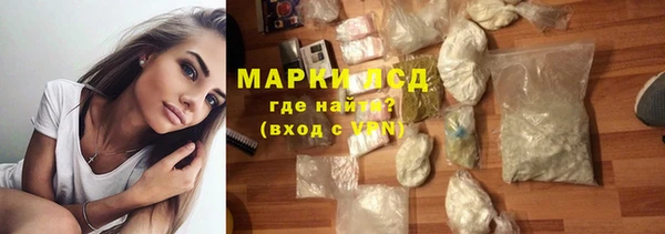 альфа пвп Белоозёрский