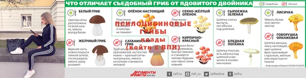 альфа пвп Белоозёрский