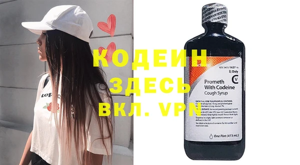 бутират Аркадак