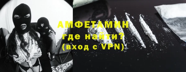 альфа пвп Белоозёрский