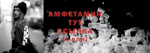 трава Арсеньев