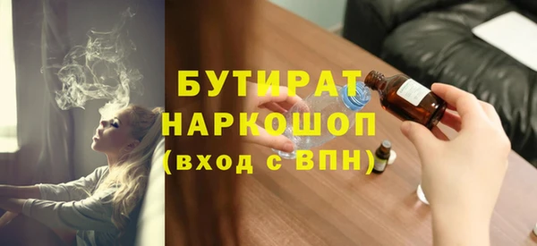 альфа пвп Белоозёрский