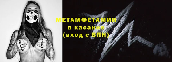 МДМА Беломорск