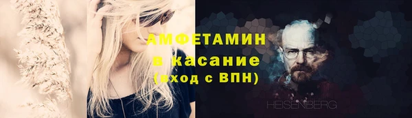 МДМА Беломорск