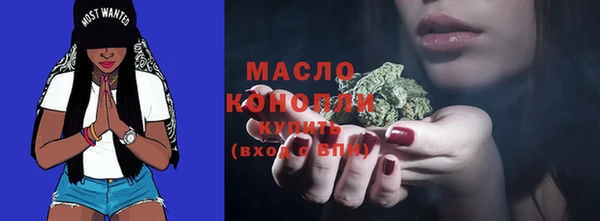 бутират Аркадак