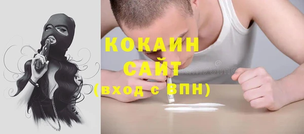 бутират Аркадак