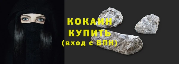кокаин колумбия Армянск