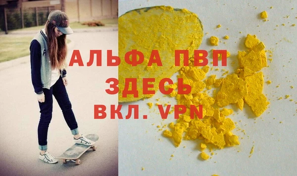 трава Арсеньев