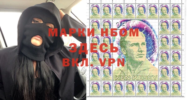 альфа пвп Белоозёрский