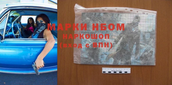 альфа пвп Белоозёрский