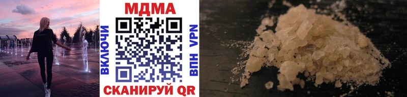 MDMA кристаллы  Карпинск 