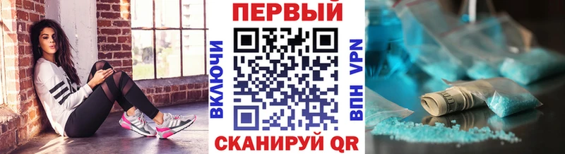 shop наркотические препараты  Карпинск  Метамфетамин Methamphetamine  продажа наркотиков 